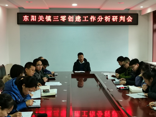 山西黎城县东阳关镇源头治理筑牢“三零”防线