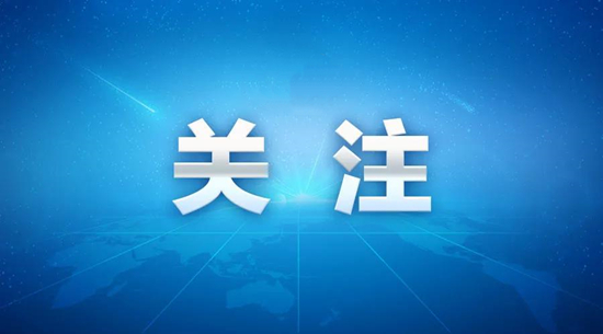 山西省长治市公安系统超前谋划四项措施保新春平安