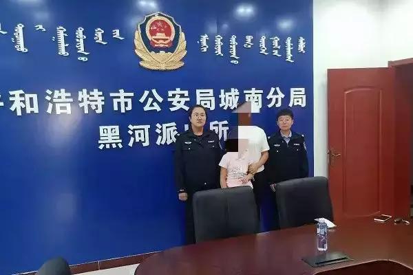 呼和浩特:城南分局黑河派出所帮助走失儿童回家