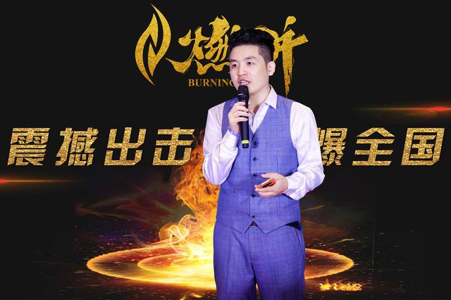 燃拼APP上线新闻发布会在上海盛大启幕