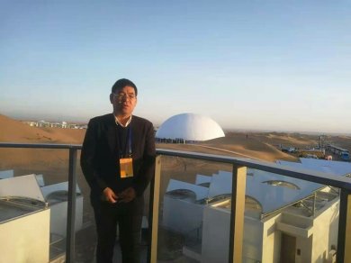 2020云天大会在北京和宁夏中卫同步召开