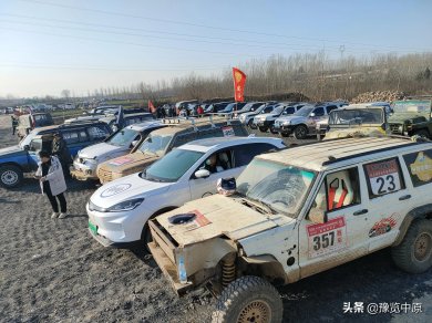 宝丰县举办首届农民汽车场地越野竞技赛