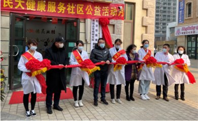 青岛即墨路街道:汇优势提高网格服务 着力提升居民幸福感