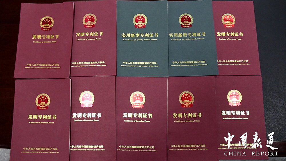 竹康宝生态竹盐(广东)有限公司获颁中国报道外宣基地