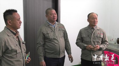 竹康宝生态竹盐(广东)有限公司获颁中国报道外宣基地