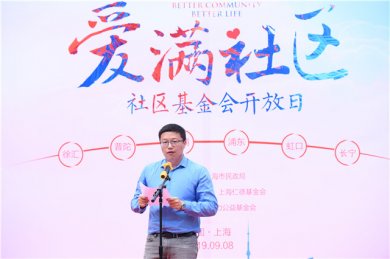 新力公益:把根扎在社区村庄