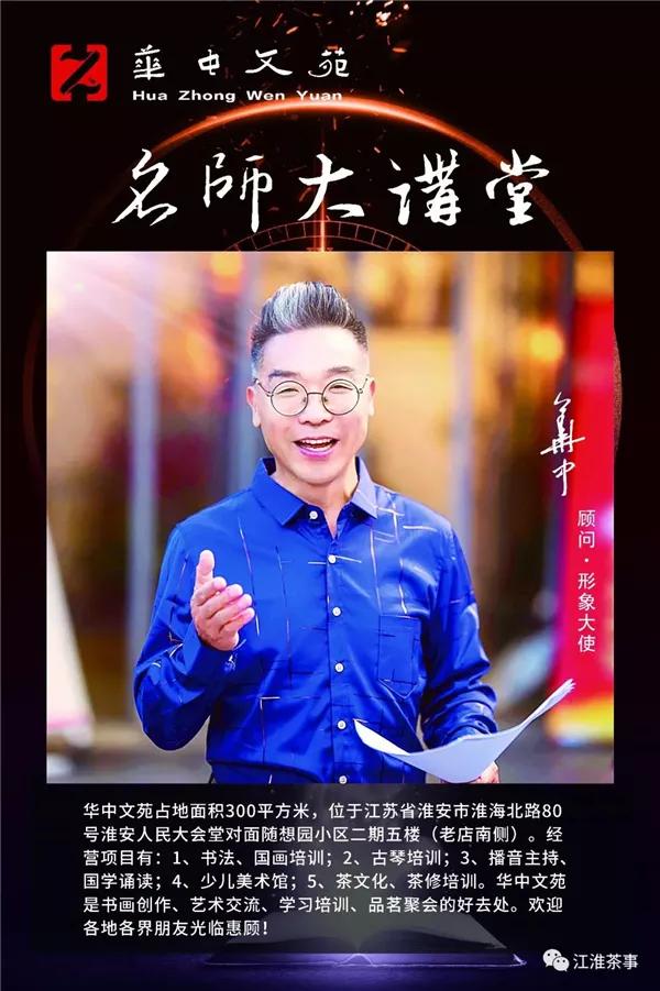 华中文苑-首期古琴零基础体验课倾情开班