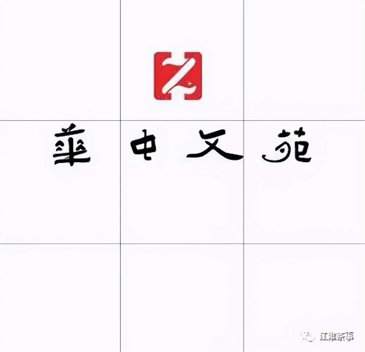 华中文苑-首期古琴零基础体验课倾情开班