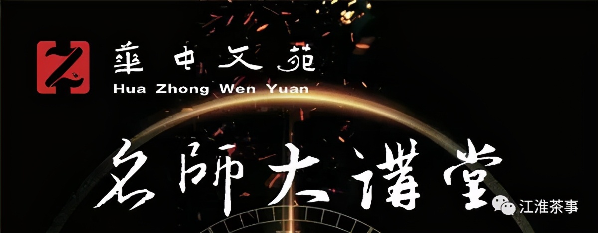 华中文苑-首期古琴零基础体验课倾情开班