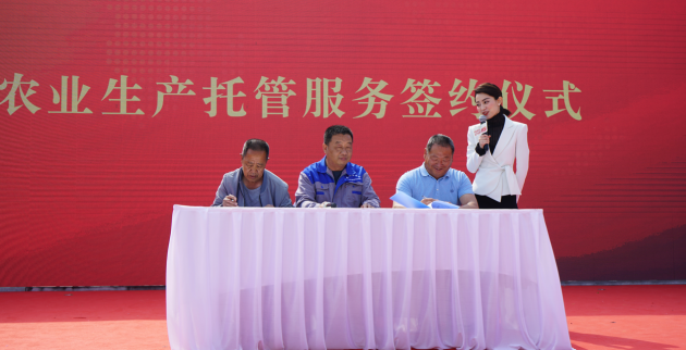 5月11日,“中国农业生产托管万里行—走进河北”正式启动