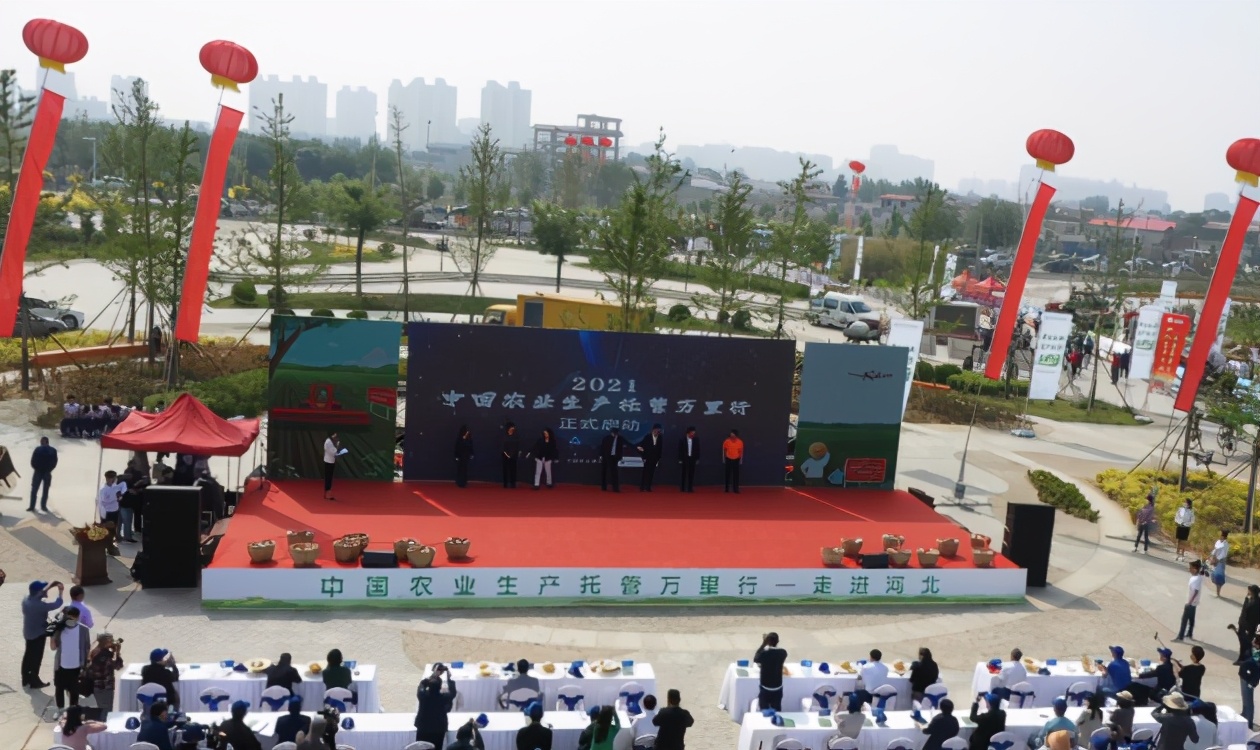5月11日,“中国农业生产托管万里行—走进河北”正式启动