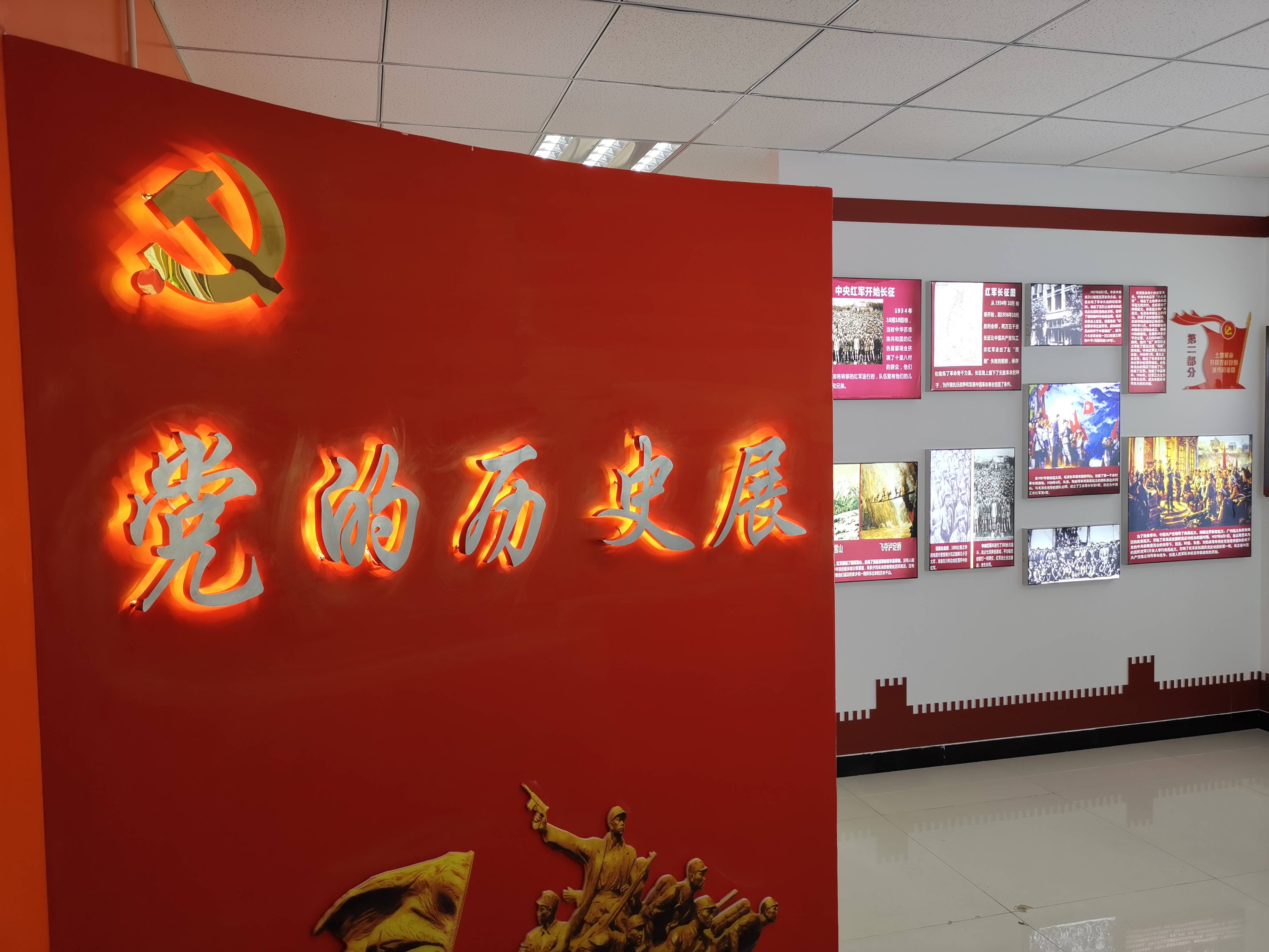 北京:西邵渠村红色基因永传承