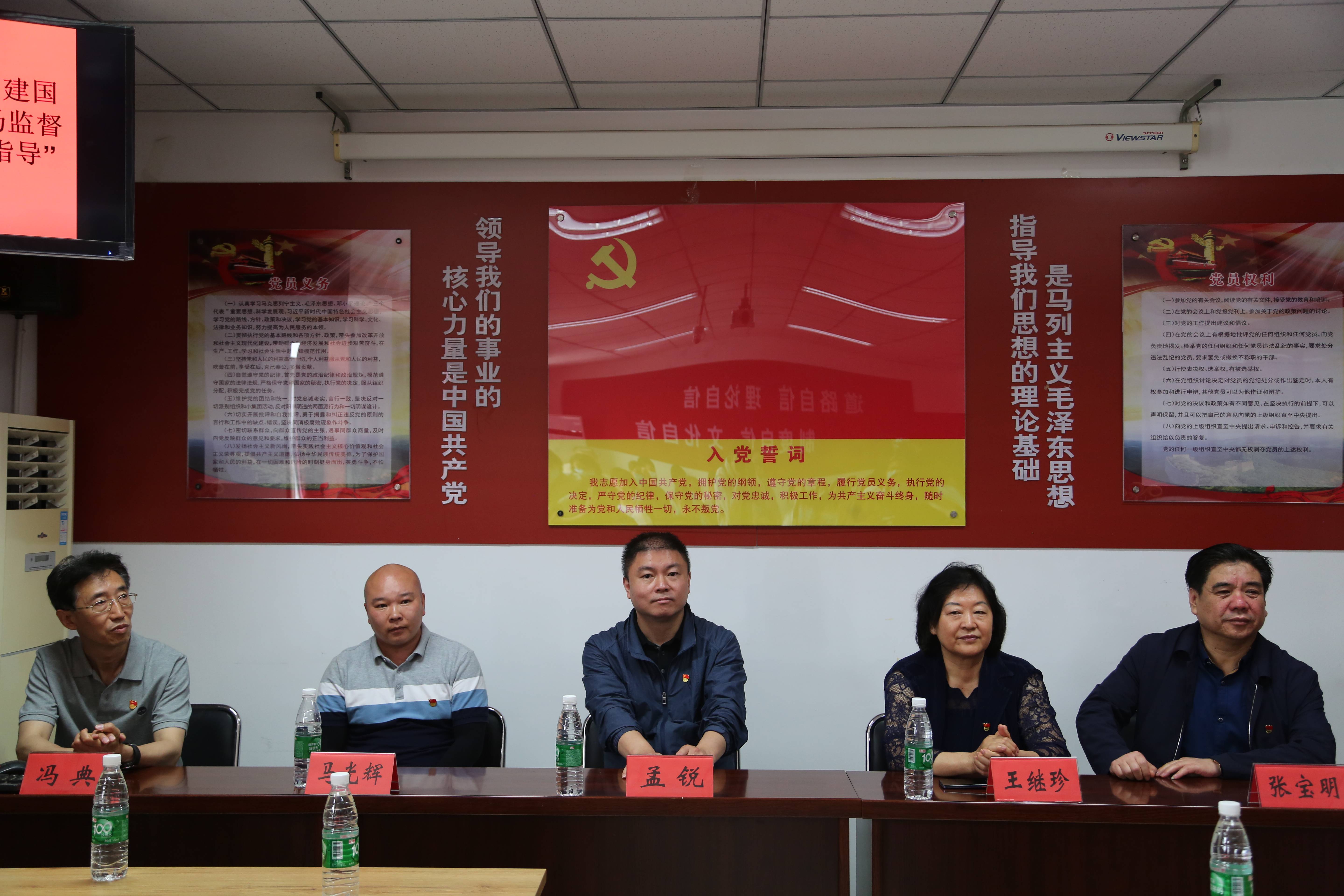 北京:西邵渠村红色基因永传承