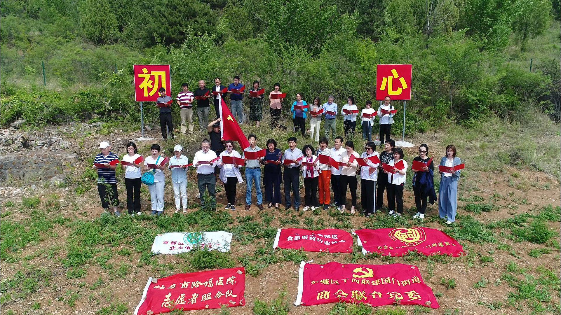 北京:西邵渠村红色基因永传承