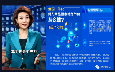 算力大讲堂第一阶段圆满结束,将开启第二阶段