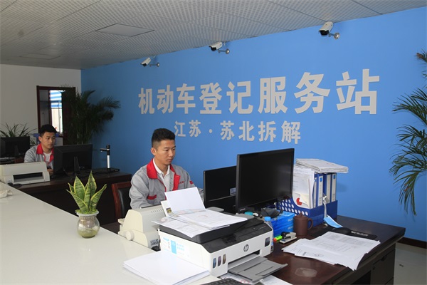一辆老车,一个故事;一场拆解,一次循环