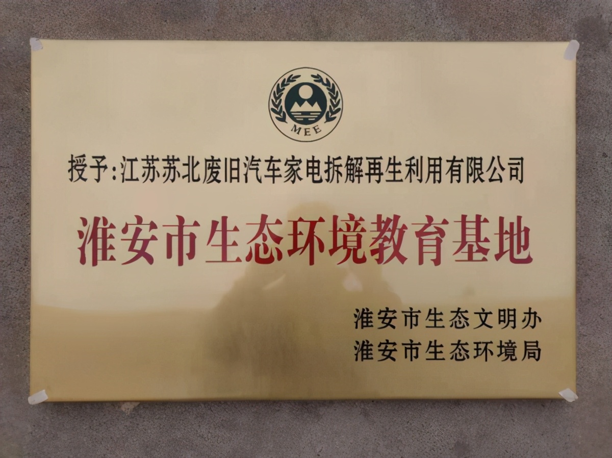 一辆老车,一个故事;一场拆解,一次循环