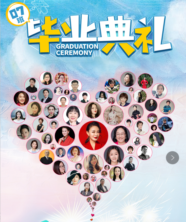 金声玉振·来日方长