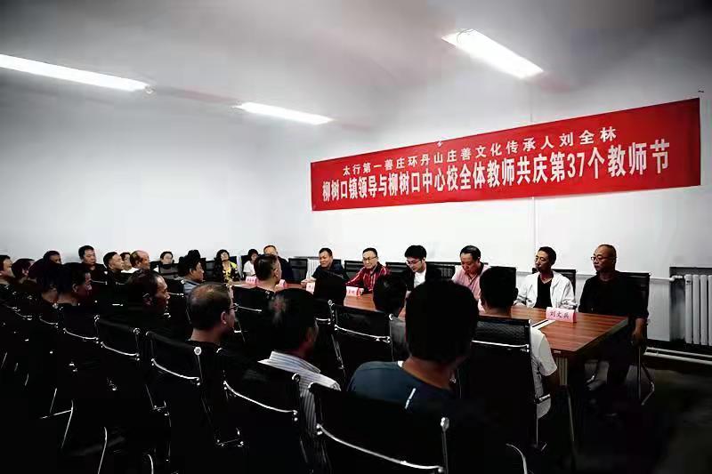 心系教育 情暖教师--镇领导、爱心企业家为柳树口中心校教师送祝福