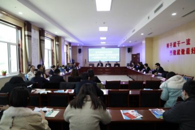 办实事 出实招 原平市经开区“银企连心”优化营商环境