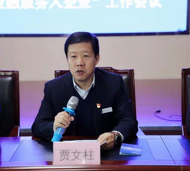 办实事 出实招 原平市经开区“银企连心”优化营商环境