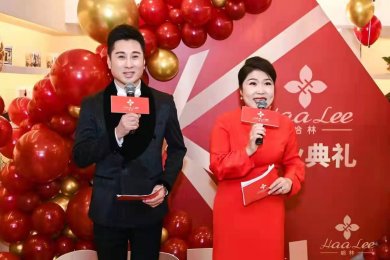 Haalee哈林:美丽的传播使者