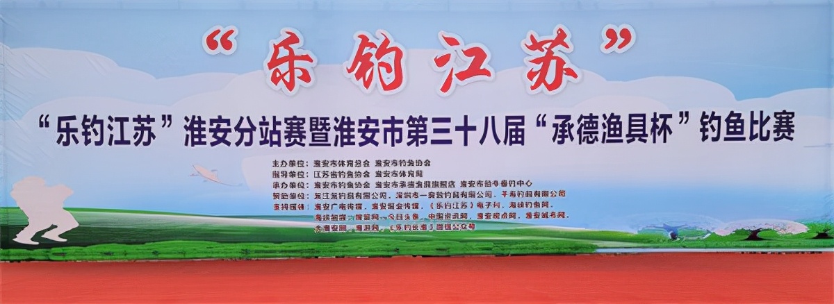 高手云集争霸看谁称霸 劲牛垂纶竞技比谁最牛