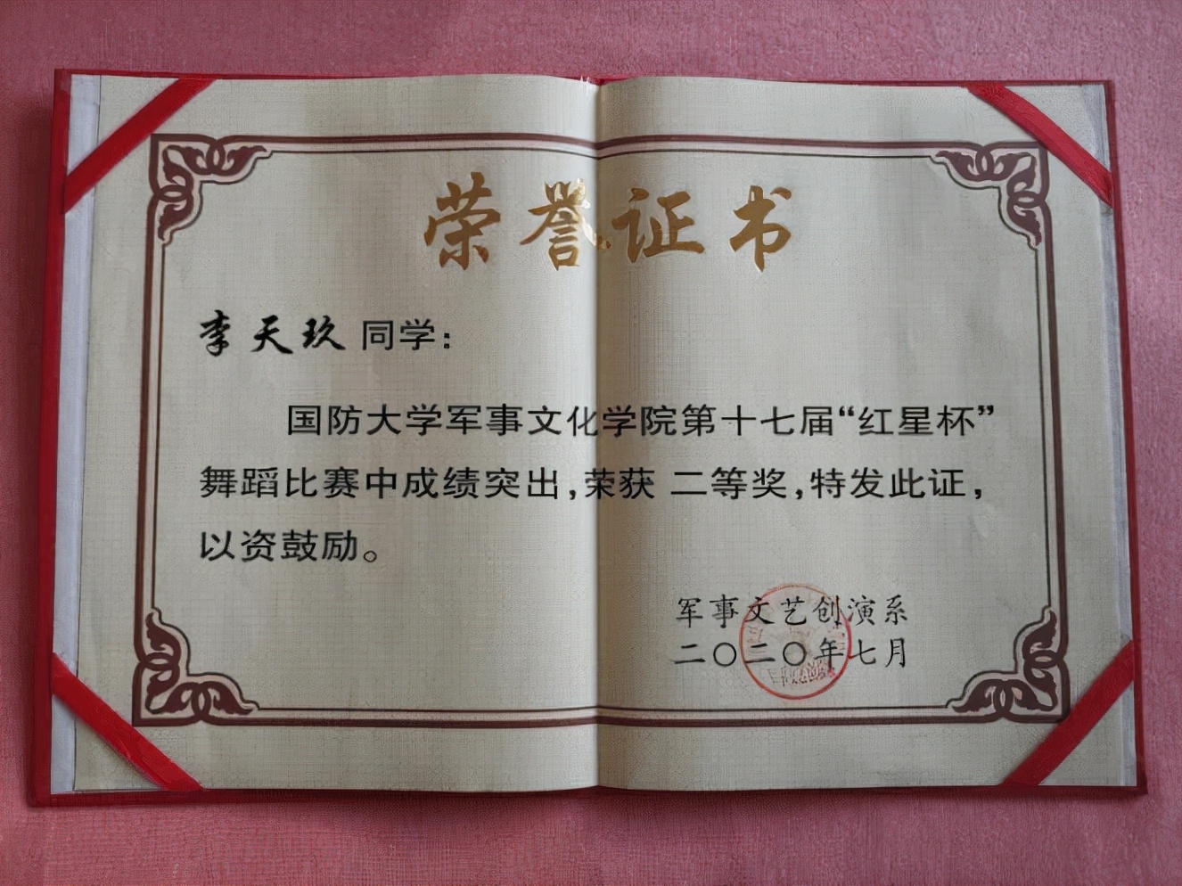 李天玖:小荷才露角 起舞迎春来