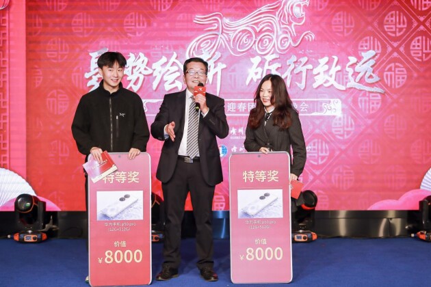 广州羿丰置业2022迎春团拜联欢晚会隆重举行