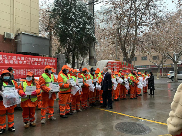 政协委员少华集团董事长高海军等爱心人士向社区困难人员献爱心