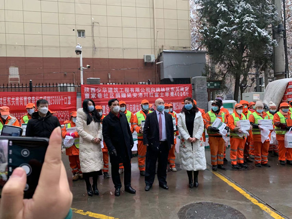 政协委员少华集团董事长高海军等爱心人士向社区困难人员献爱心