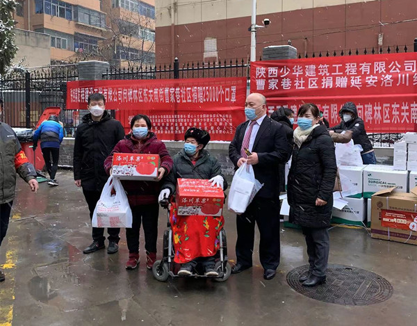 政协委员少华集团董事长高海军等爱心人士向社区困难人员献爱心