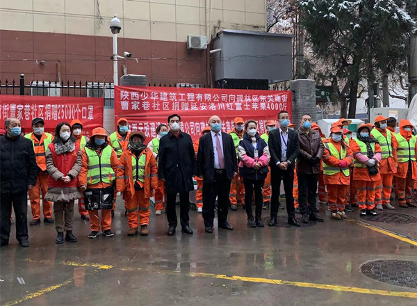 政协委员少华集团董事长高海军等爱心人士向社区困难人员献爱心