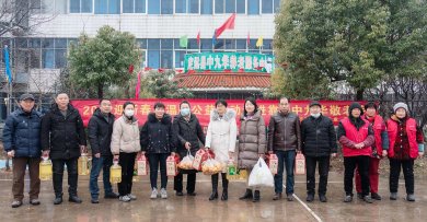 定远县妇联“迎新春、送温暖”活动走进中九华养老服务中心