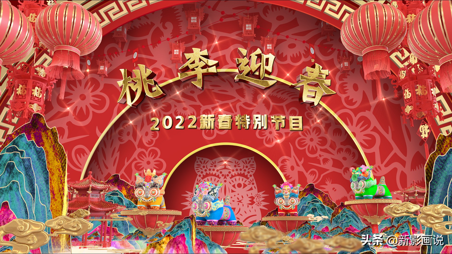 ӭй̨2022´رĿԼ