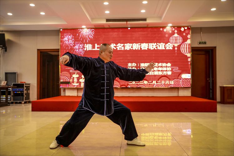 淮上武术名家新春联谊会