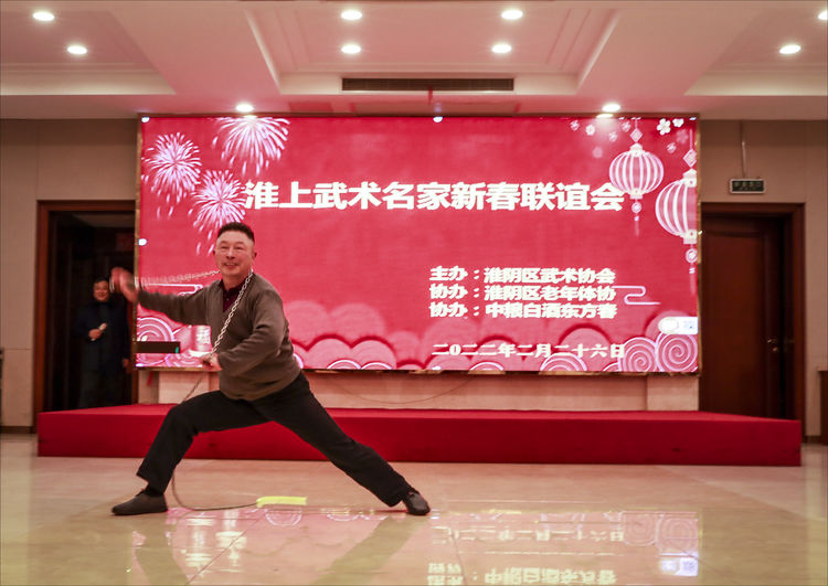 淮上武术名家新春联谊会