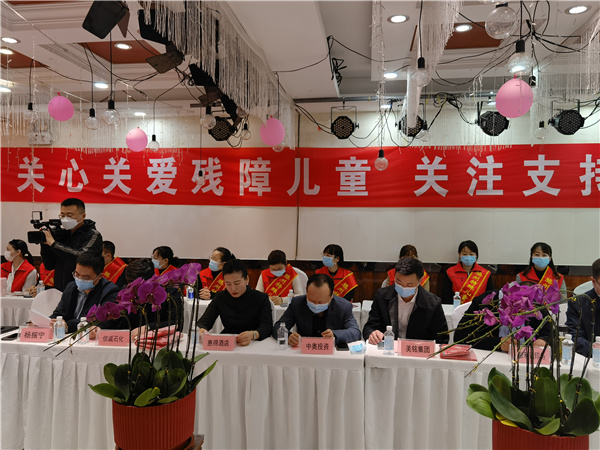 滕州市太阳雨爱心工程联盟成立暨工作站揭牌仪式顺利举行