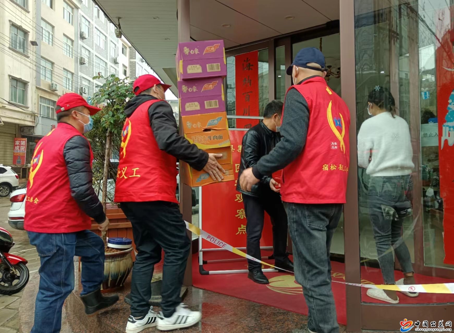 深圳市安基化工有限公司慰问全县13个隔离点工作人员