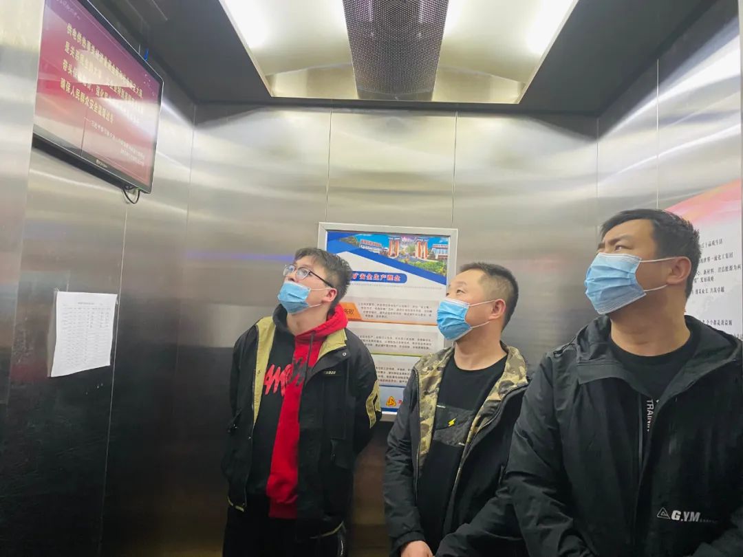 漳村煤矿:电梯里也能学习了