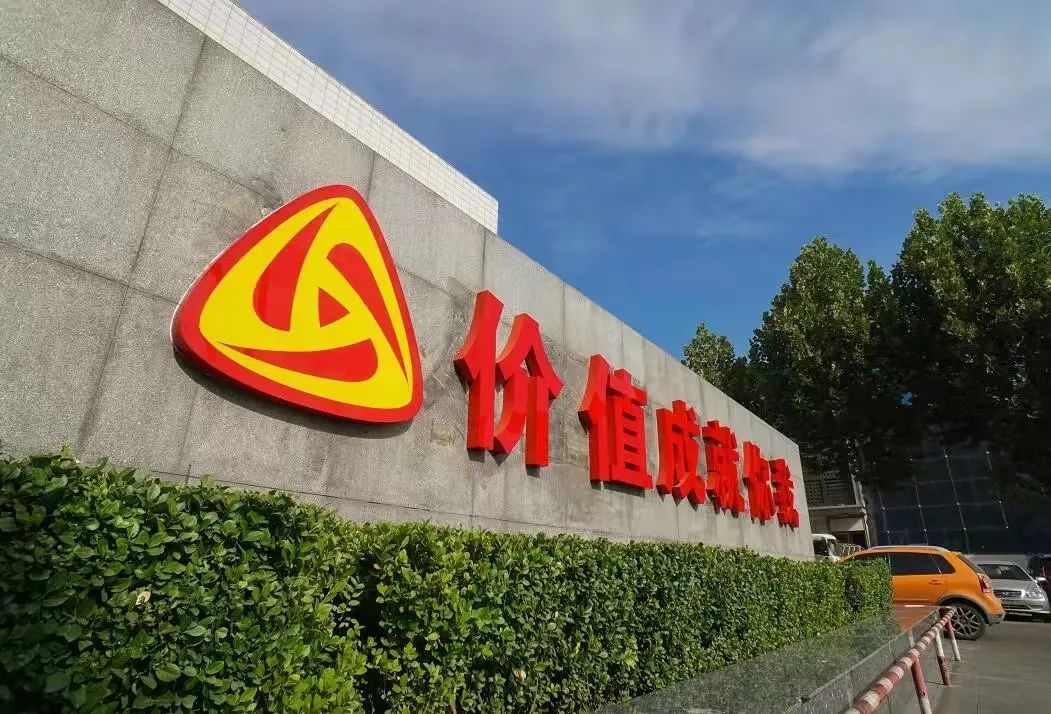 漳村煤矿:废气瓦斯强势逆袭成宝记