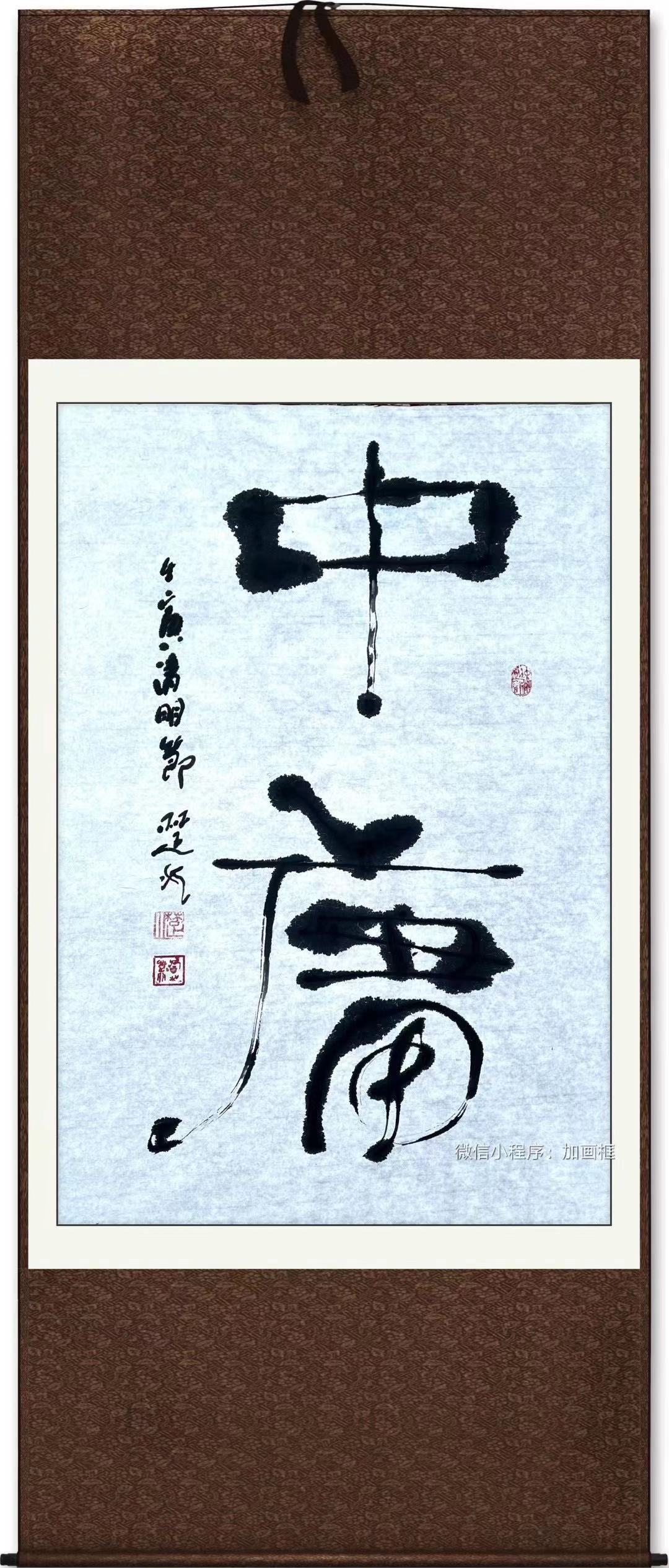 布局与谋篇 - 中国通俗文艺研究会会长 楚水