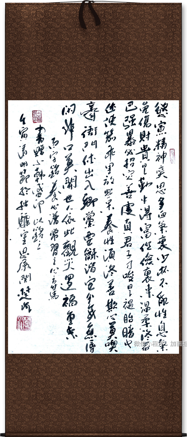 布局与谋篇 - 中国通俗文艺研究会会长 楚水