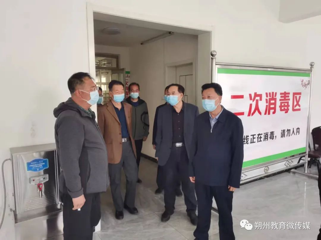 朔州市教育局局长刘贵龙检查指导校园疫情防控工作