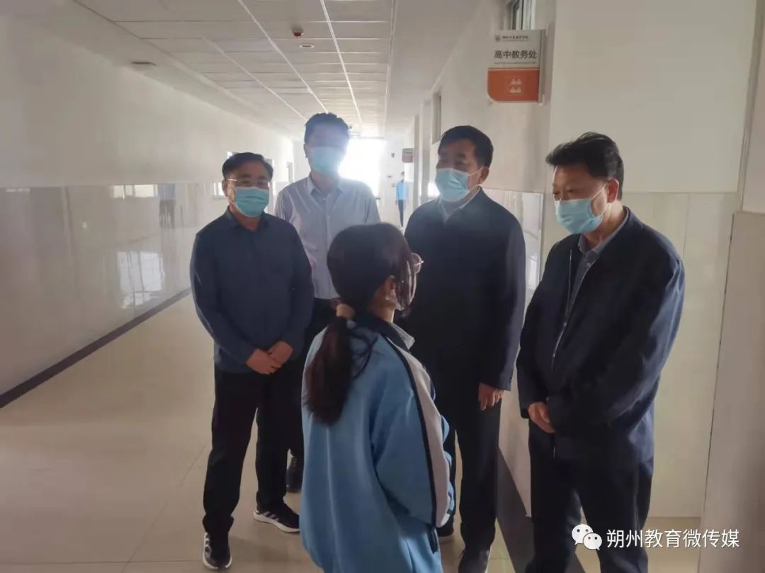 朔州市教育局局长刘贵龙检查指导校园疫情防控工作