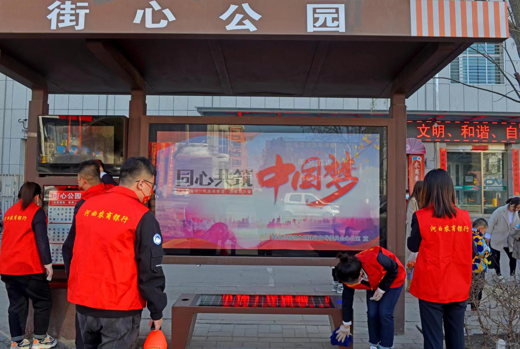 河曲农商银行:坚持党建强根铸魂 擘画乡村振兴画卷
