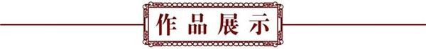 著名画家吕伟秩作品《晨曦》被中国国家博物馆收藏
