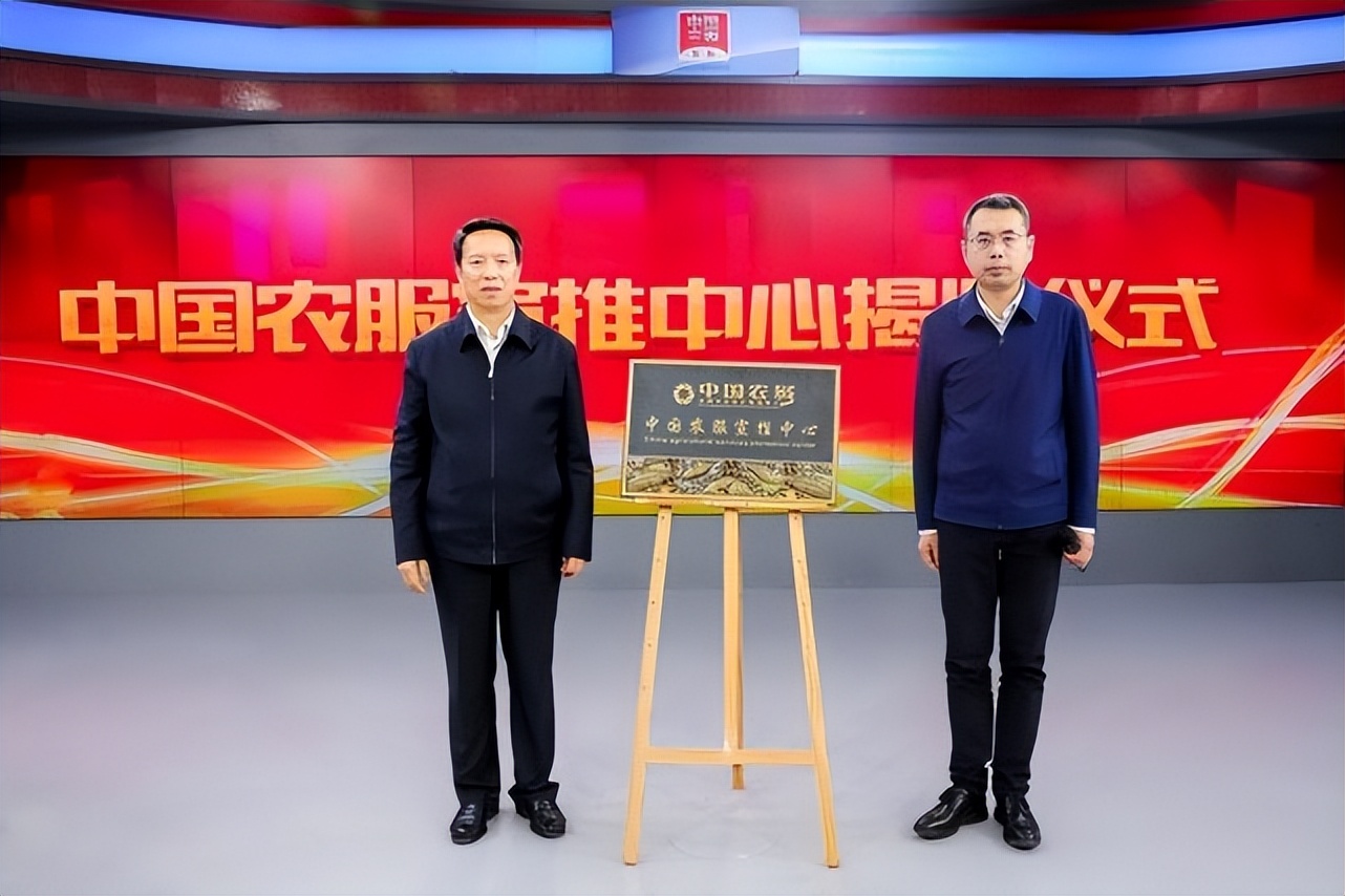 农业农村部启动全国农服进万家系列活动