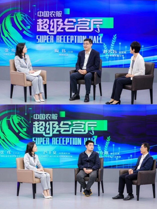 农业农村部启动全国农服进万家系列活动