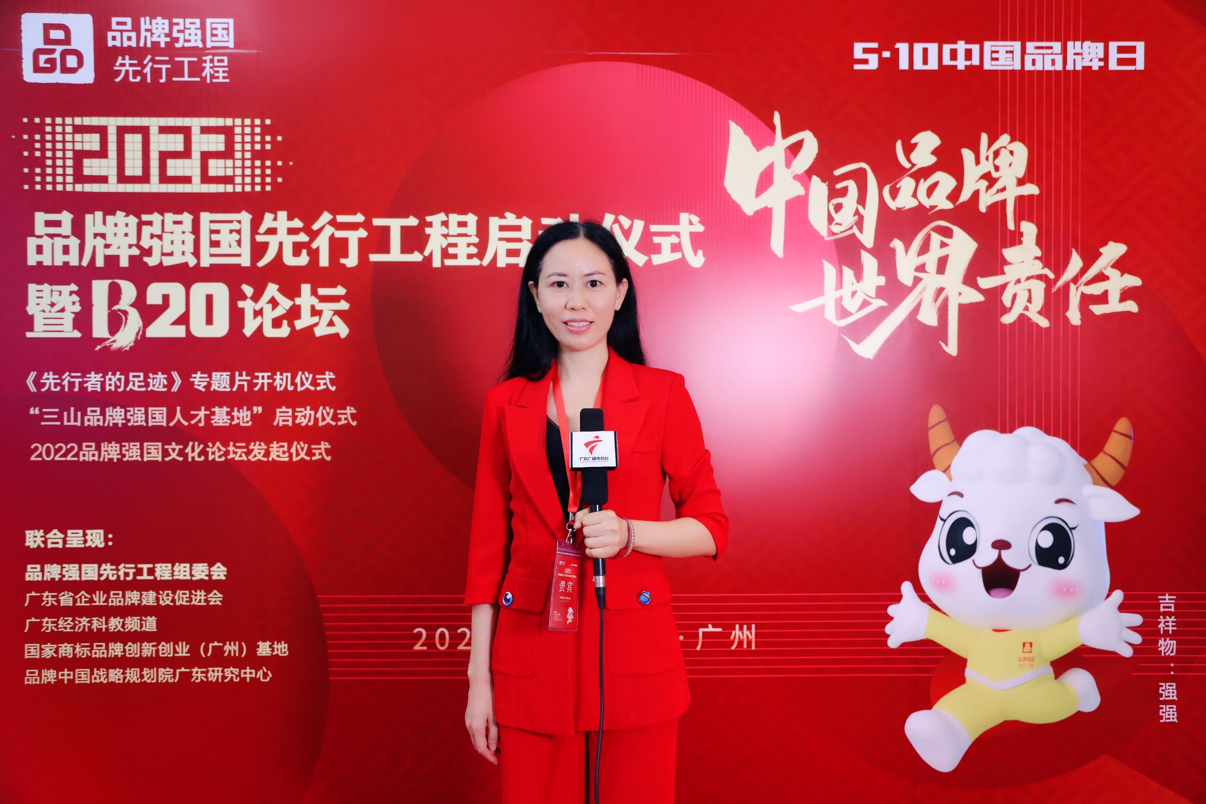 为第六个中国品牌日喝彩·香信资本陈香雄